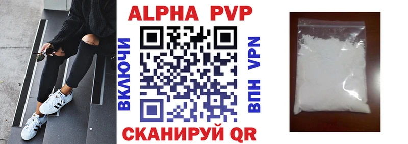 Alpha PVP СК kraken вход Чадан где продают наркотики