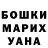 МЕТАДОН белоснежный OokamiKai