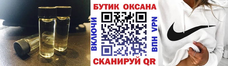 где найти   МЕГА   БУТИРАТ BDO  Чадан 