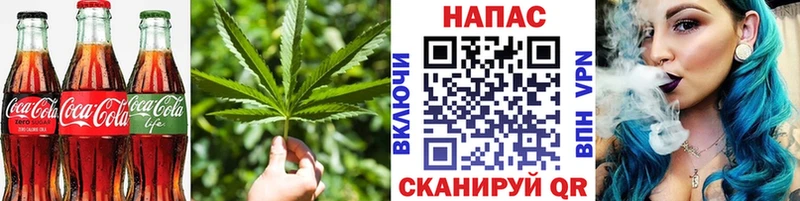 Печенье с ТГК марихуана  Чадан 