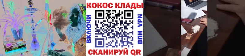 маркетплейс как зайти  Чадан  КОКАИН Эквадор 