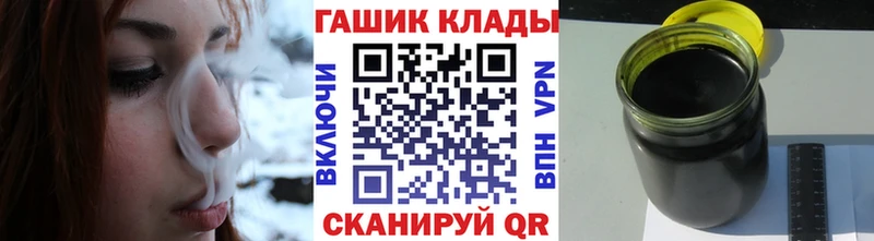 ГАШ 40% ТГК  Чадан 