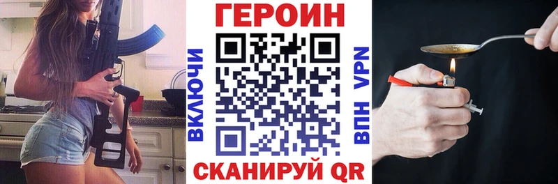 ГЕРОИН гречка  Чадан 