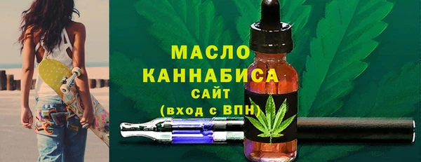 мефедрон VHQ Армянск