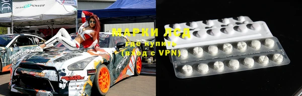 мефедрон VHQ Армянск