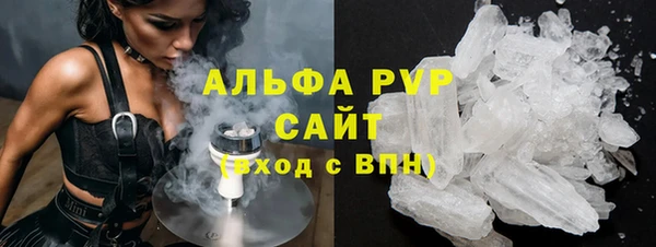 мефедрон VHQ Армянск