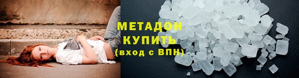 мефедрон VHQ Армянск