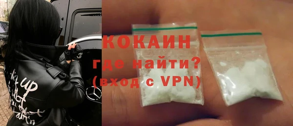 мефедрон VHQ Армянск