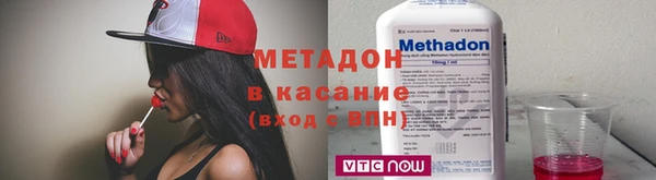 мефедрон VHQ Армянск