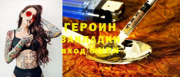 стаф Арсеньев