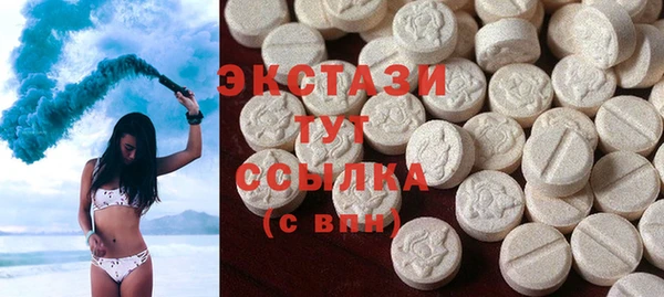 стаф Арсеньев