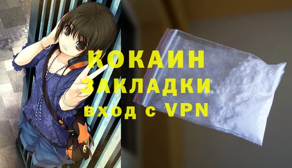 кокаин перу Алексин