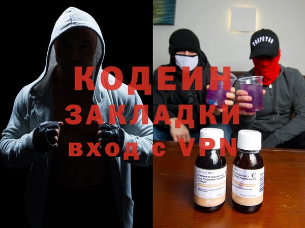 стаф Арсеньев