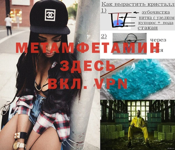 мефедрон VHQ Армянск