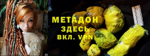 мефедрон VHQ Армянск