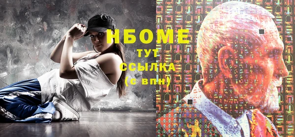 стаф Арсеньев
