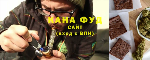 дистиллят марихуана Аркадак