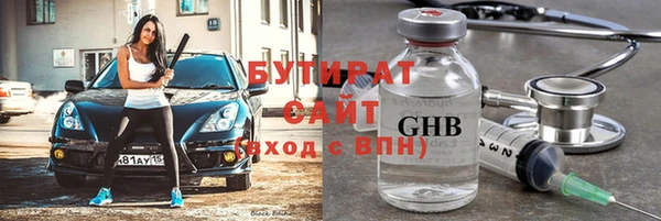 дистиллят марихуана Аркадак