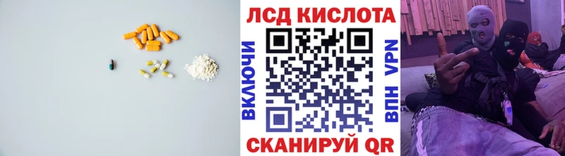 Лсд 25 экстази ecstasy  как найти закладки  МЕГА tor  Чадан 