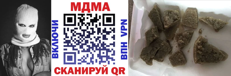 закладки  Чадан  блэк спрут ССЫЛКА  MDMA Molly 