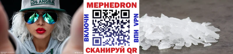 сколько стоит  дарк нет формула  Мефедрон VHQ  Чадан 
