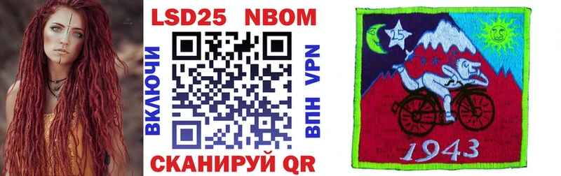 мега ссылка  хочу   Чадан  Марки N-bome 1500мкг 